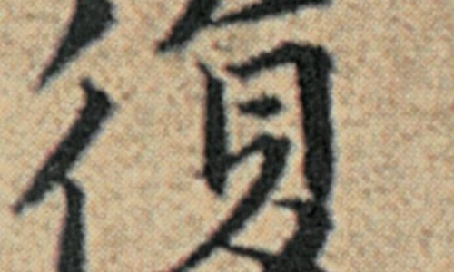 早孕吃黄体酮胶囊的作用-早孕吃黄体酮胶囊吗有影响吗、怀孕早期吃黄体酮对胎儿有伤害吗 -早孕吃黄体酮胶囊吗网